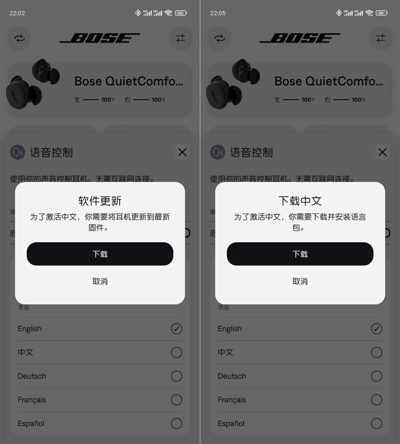 arbuds消噪耳塞评测：穿行于闹市宁静随我心ag真人Bose QuietComfort E(图12)