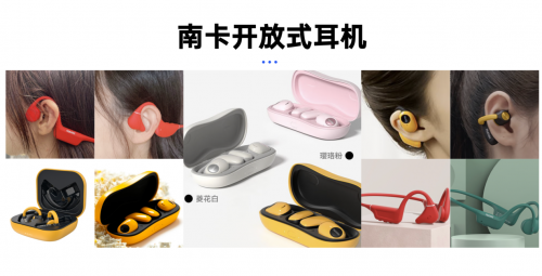 新品再次霸榜音质和舒适度TOP1！AG真