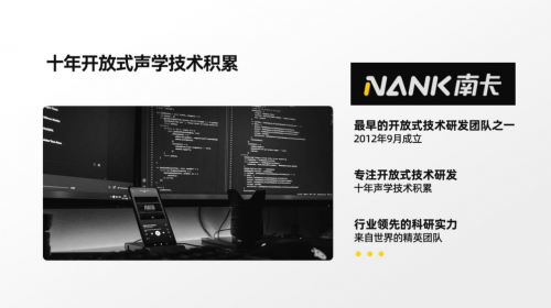 新品再次霸榜音质和舒适度TOP1！AG真人网站引领开放式耳机革命南卡(图7)