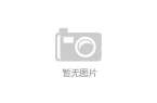 直播音频解决方案AG真人游戏平台